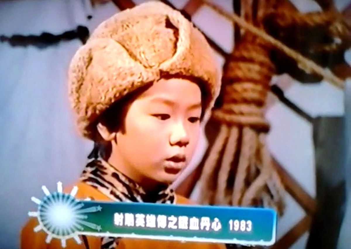 (網上圖片)馮志豐曾飾演《射鵰英雄傳》中的小郭靖，在零度二度的氣溫下拍攝。1