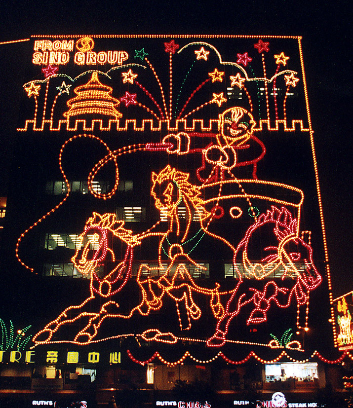 香港的燈飾設計無論在採用的物料，以致設計的圖案上，在這幾十年間都有很大的變化，而大半都出自黃劍山之手。2(2002 empire centre)